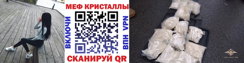 Купить закладку Гашиш БУТИРАТ Меф мяу мяу Канабис КОКАИН Когалым