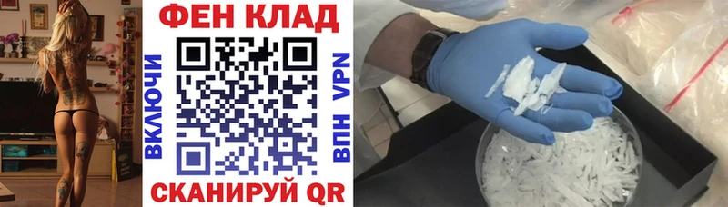 Амфетамин Розовый  Купить  Когалым 