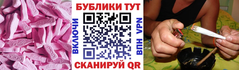 Купить закладки  Когалым  Экстази mix 