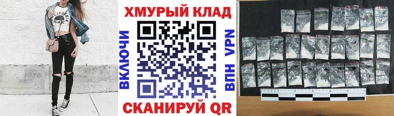 Купить закладки  Когалым  ГЕРОИН Heroin 