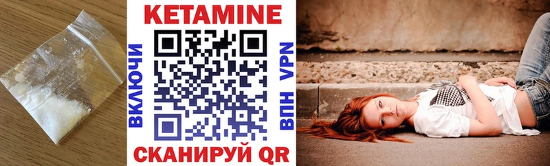Купить  Когалым  КЕТАМИН ketamine 