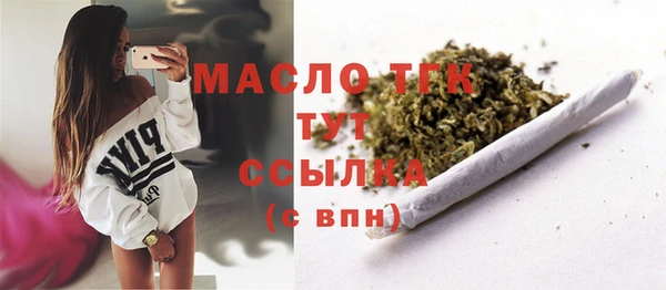 мефедрон мука Нязепетровск