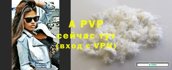 мефедрон мука Нязепетровск