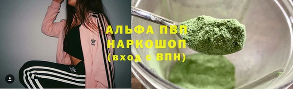 мефедрон мука Нязепетровск
