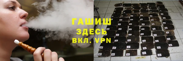 мефедрон мука Нязепетровск