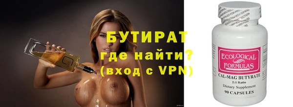 мефедрон мука Нязепетровск