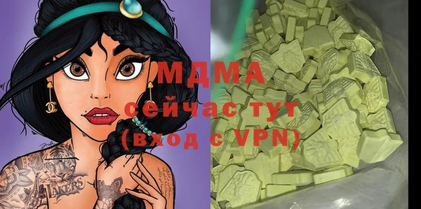mdpv Нягань