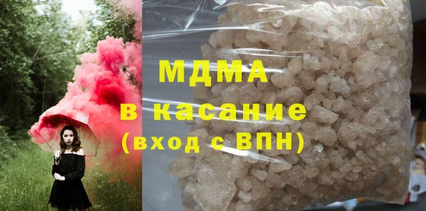 мефедрон мука Нязепетровск