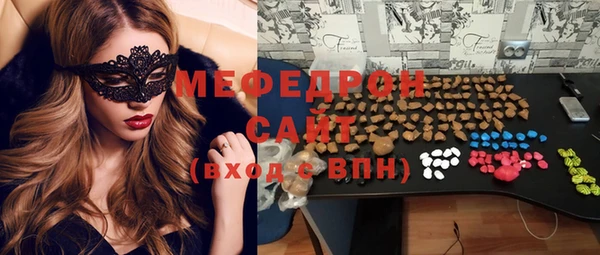 мефедрон мука Нязепетровск