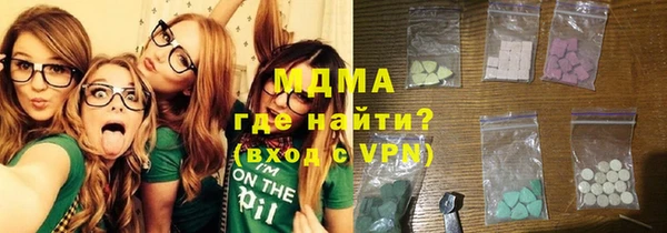 мефедрон мука Нязепетровск