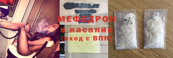 мефедрон мука Нязепетровск