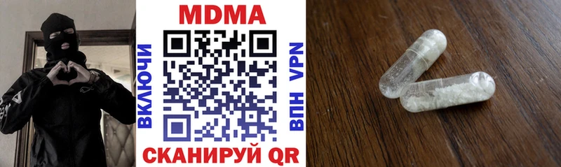 МДМА VHQ Когалым