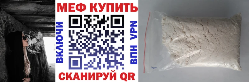МЯУ-МЯУ мяу мяу  Купить  Когалым 