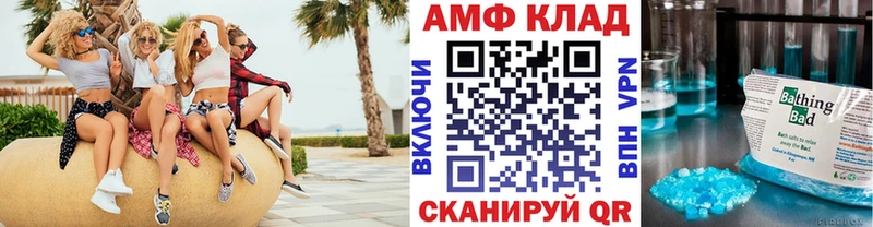Метамфетамин витя Когалым