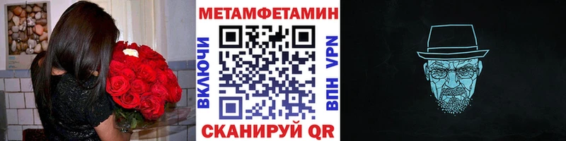 Купить где  Когалым  Первитин кристалл 