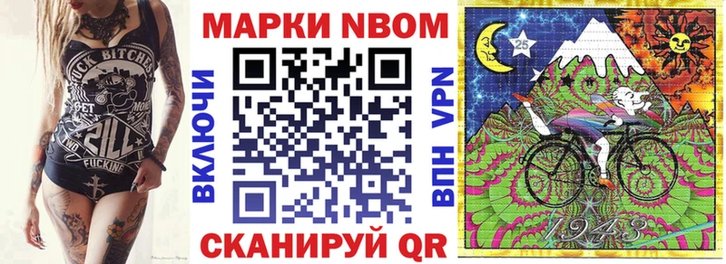 Наркотические марки 1,8мг  Купить закладки  Когалым 